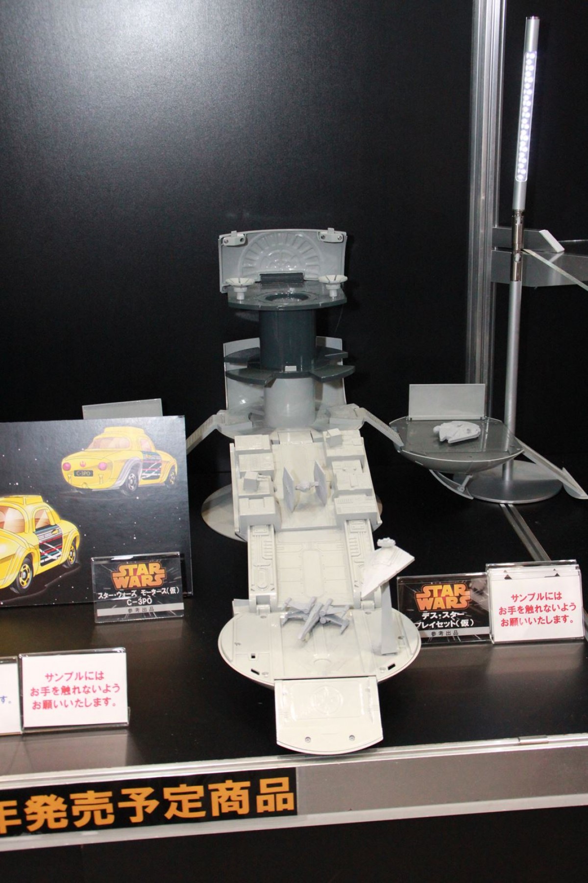 タカラトミー、新作『スター・ウォーズ』に合わせて新商品を続々と展開！