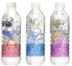 「天然水PET500ml（ディズニープリンセス）」　（左から）白雪姫、シンデレラ、ラプンツェル