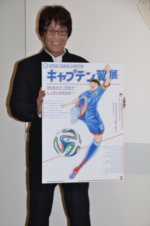 『ボールはともだち。キャプテン翼展』内覧会に出席した原作者・高橋陽一氏