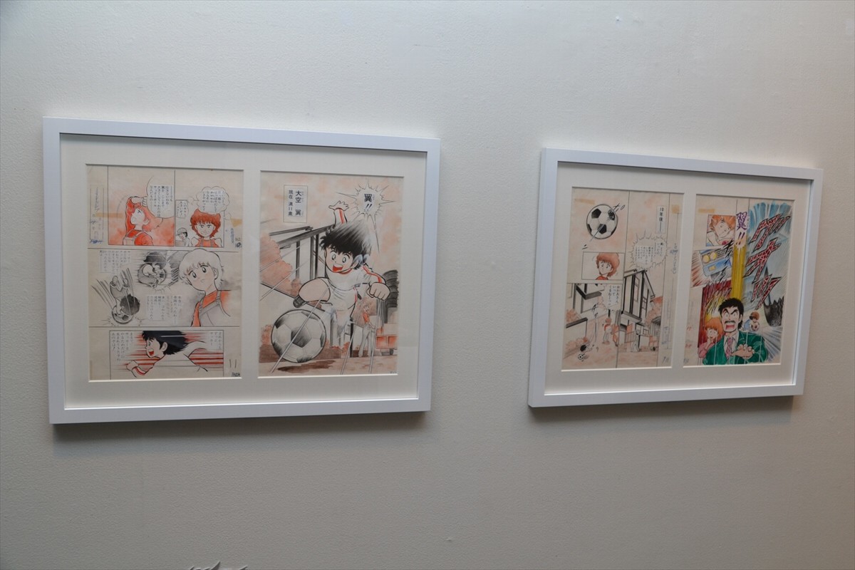 『キャプテン翼』初の大規模展覧会開催！高橋陽一先生「香川選手は翼くんぽい」