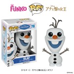 「POP！」シリーズ『アナと雪の女王』全5種 発売！