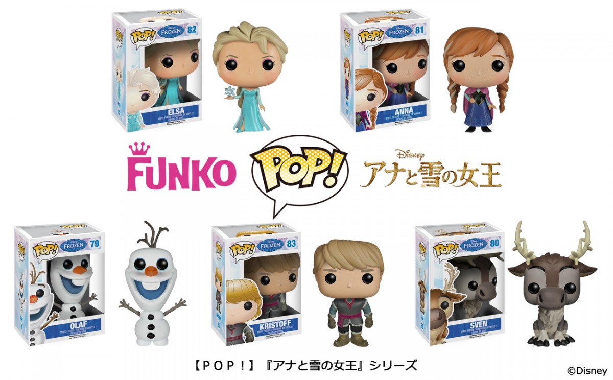 『アナ雪』エルサやアナ、オラフがデフォルメフィギュアとして発売！