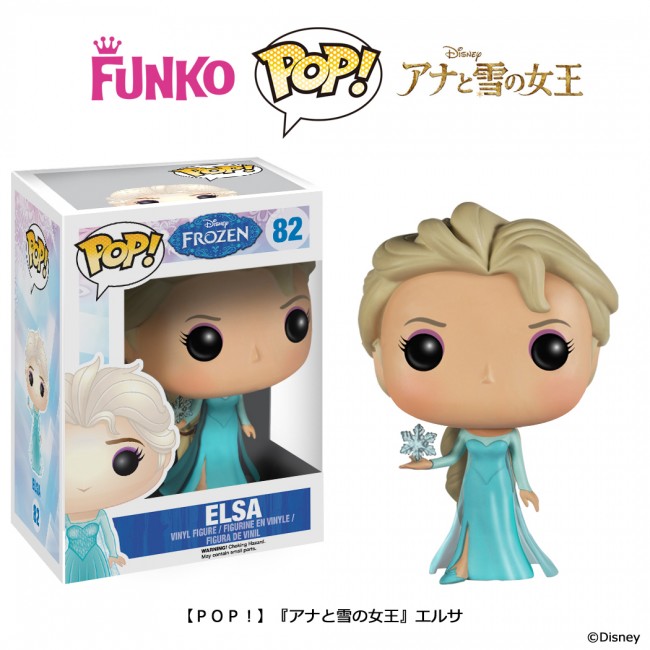 写真）『アナ雪』エルサやアナ、オラフがデフォルメフィギュアとして