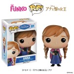「POP！」シリーズ『アナと雪の女王』全5種 発売！