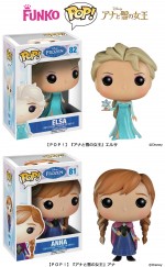 「POP！」シリーズ『アナと雪の女王』全5種 発売！