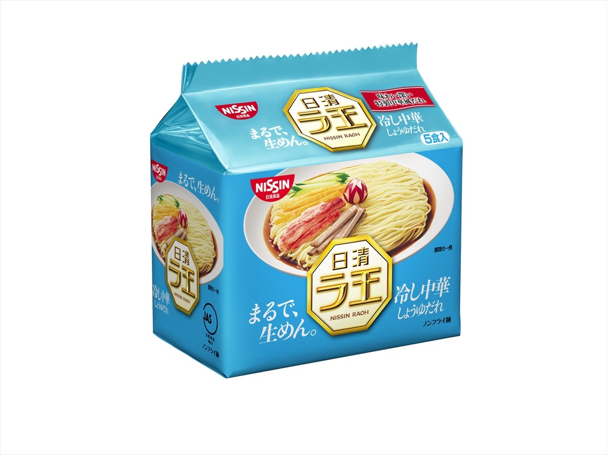 西島秀俊、自身考案のオリジナル冷やし中華でおもてなし！新宿で「冷やガーデン」開催