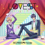 TVアニメ『LOVE STAGE!!』　SCREENmodeによる主題歌ジャケット