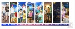 「黒子のバスケ ～夏休み～」コレクションクリアポスター（全8種）