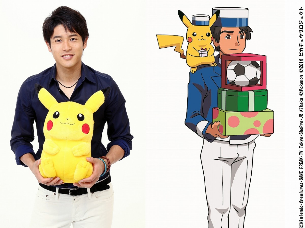 ポケットモンスター