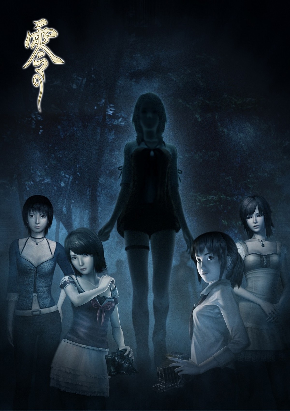 『劇場版 零～ゼロ～』美しすぎる劇中ビジュアル初解禁！ 前売り特典も決定