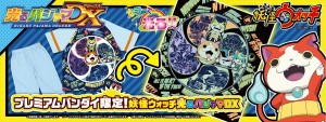 『妖怪ウォッチ』が「光るパジャマDX」シリーズに登場！人気キャラをカラフルに再現