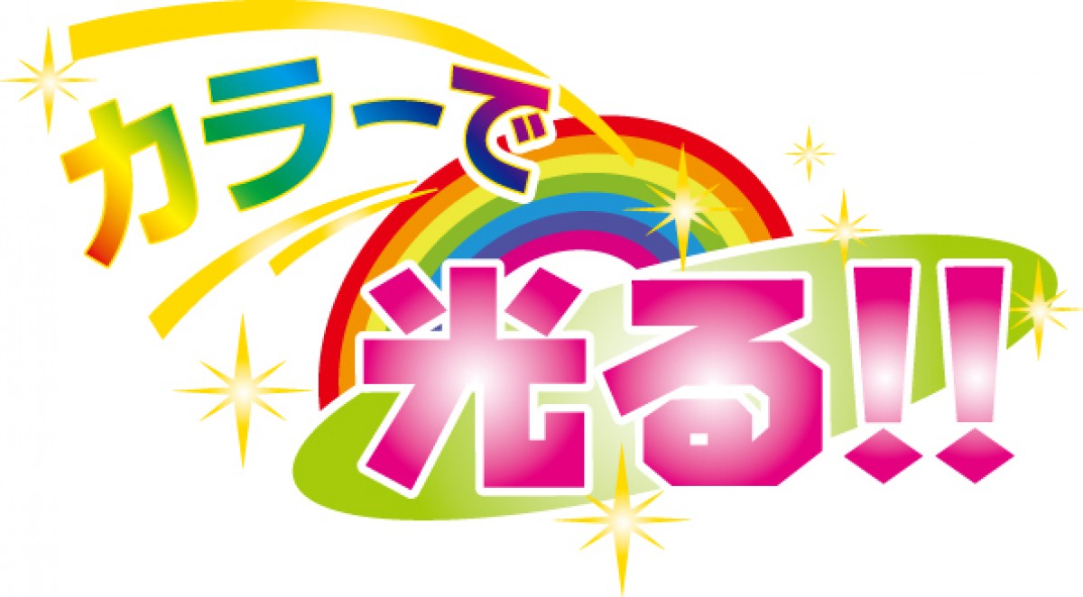 『妖怪ウォッチ』が「光るパジャマDX」シリーズに登場！人気キャラをカラフルに再現