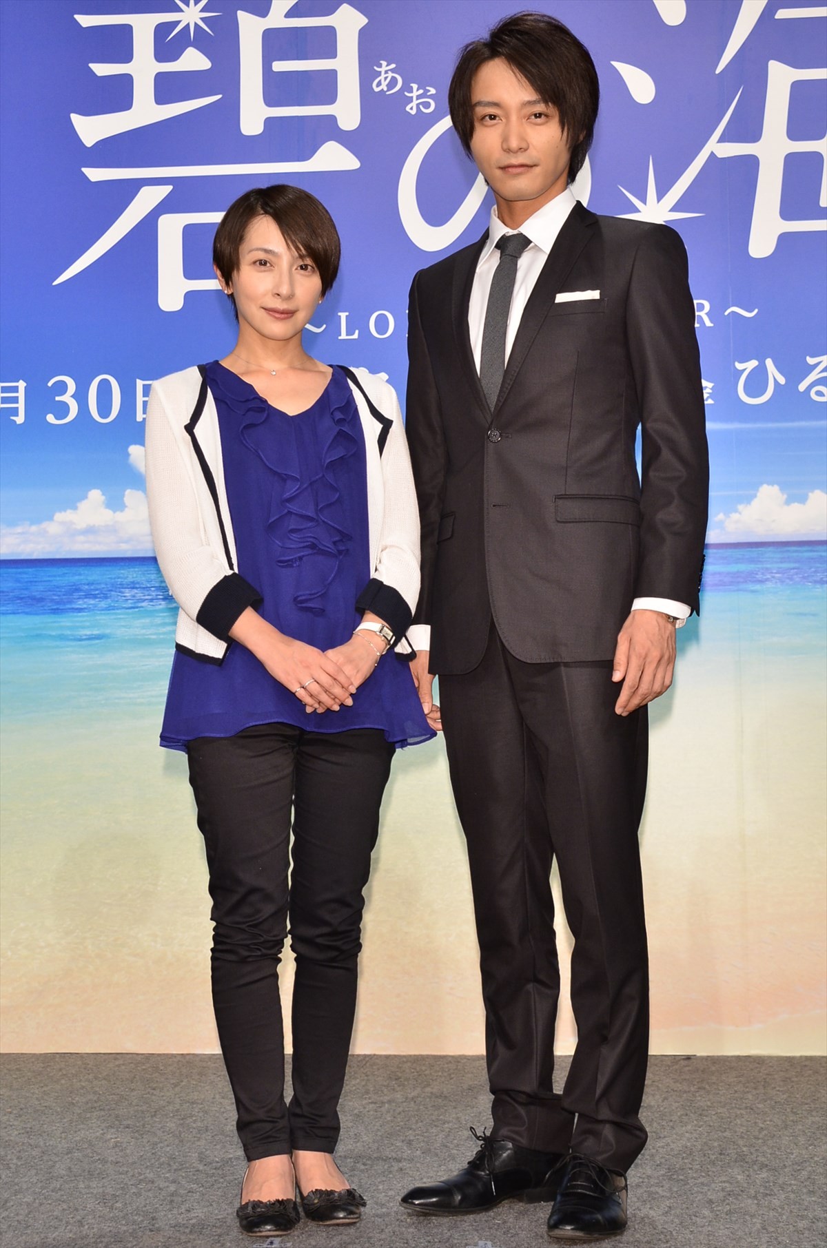 パンサー・尾形貴弘、昼ドラで俳優デビュー　奥菜恵とのキスに「サンキュー！」