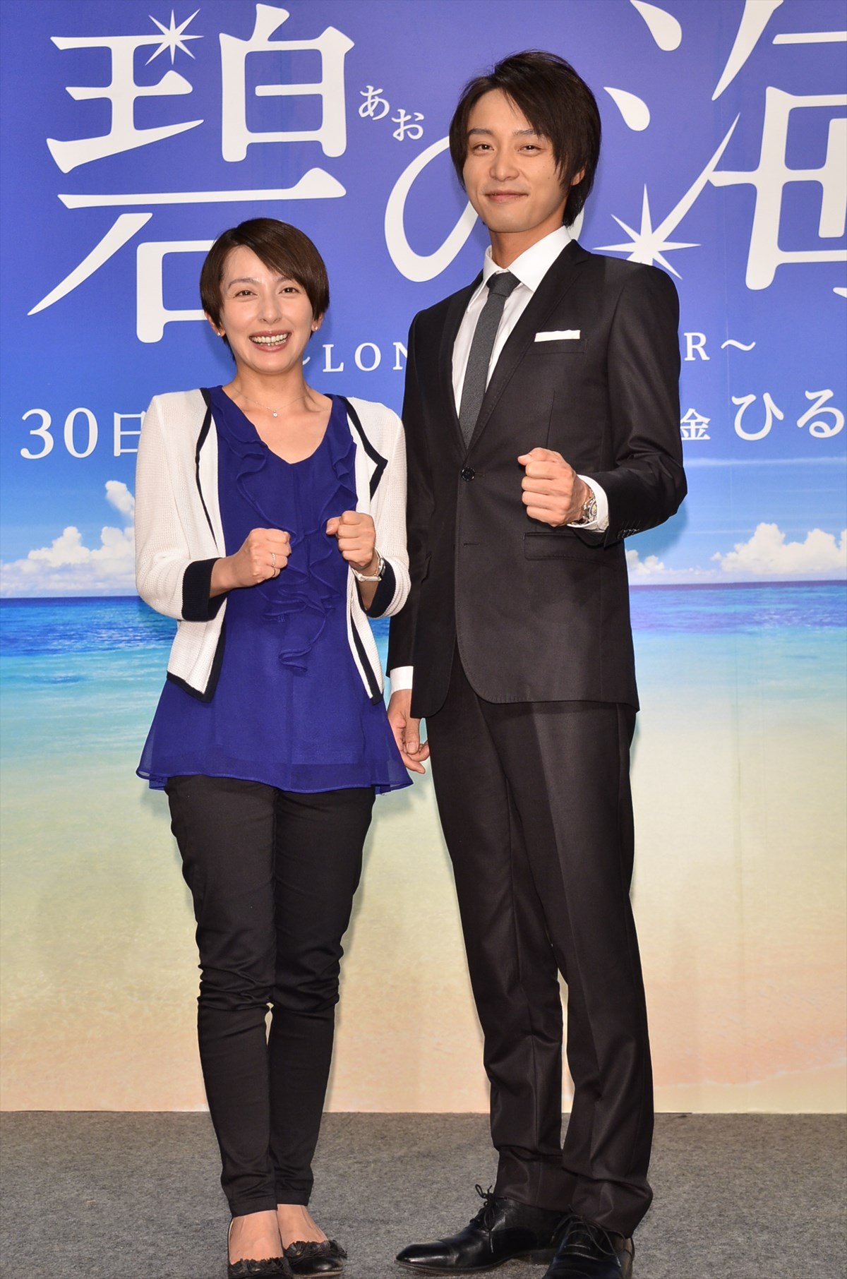 パンサー・尾形貴弘、昼ドラで俳優デビュー　奥菜恵とのキスに「サンキュー！」