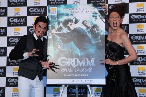 『GRIMM／グリム シーズン2』日本初放送記念PRイベントに登場した織田信成、LiLiCo