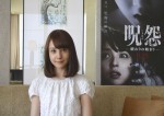 『呪怨 －終わりの始まり－』トリンドル玲奈インタビュー