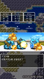 スマートフォン版『ドラゴンクエストII』ゲーム画面