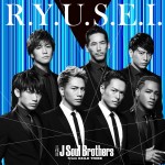 三代目 J Soul Brothersの新曲『R.Y.U.S.E.I.』