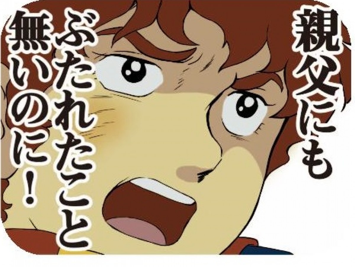 イベント