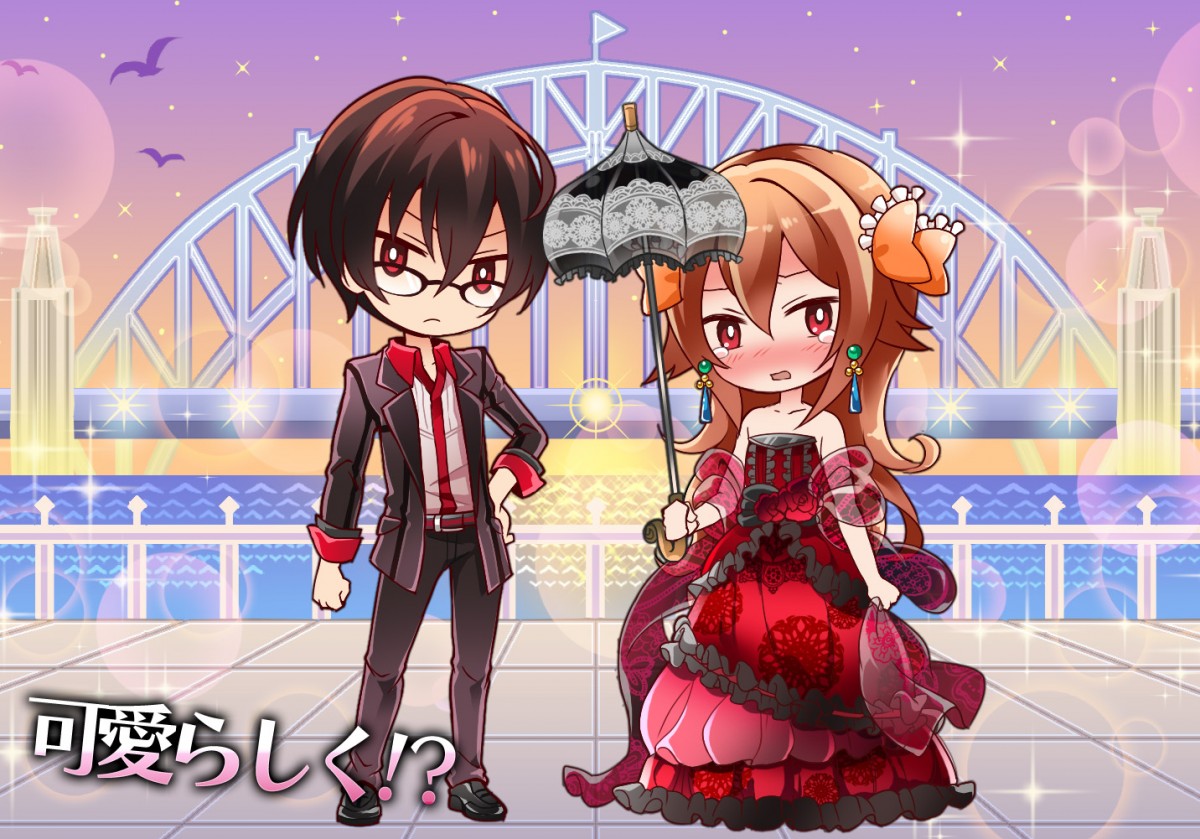 マフィア＆極道のイケメンに誘惑される!?　BL恋愛ゲーム『俺！』シリーズ最新作！