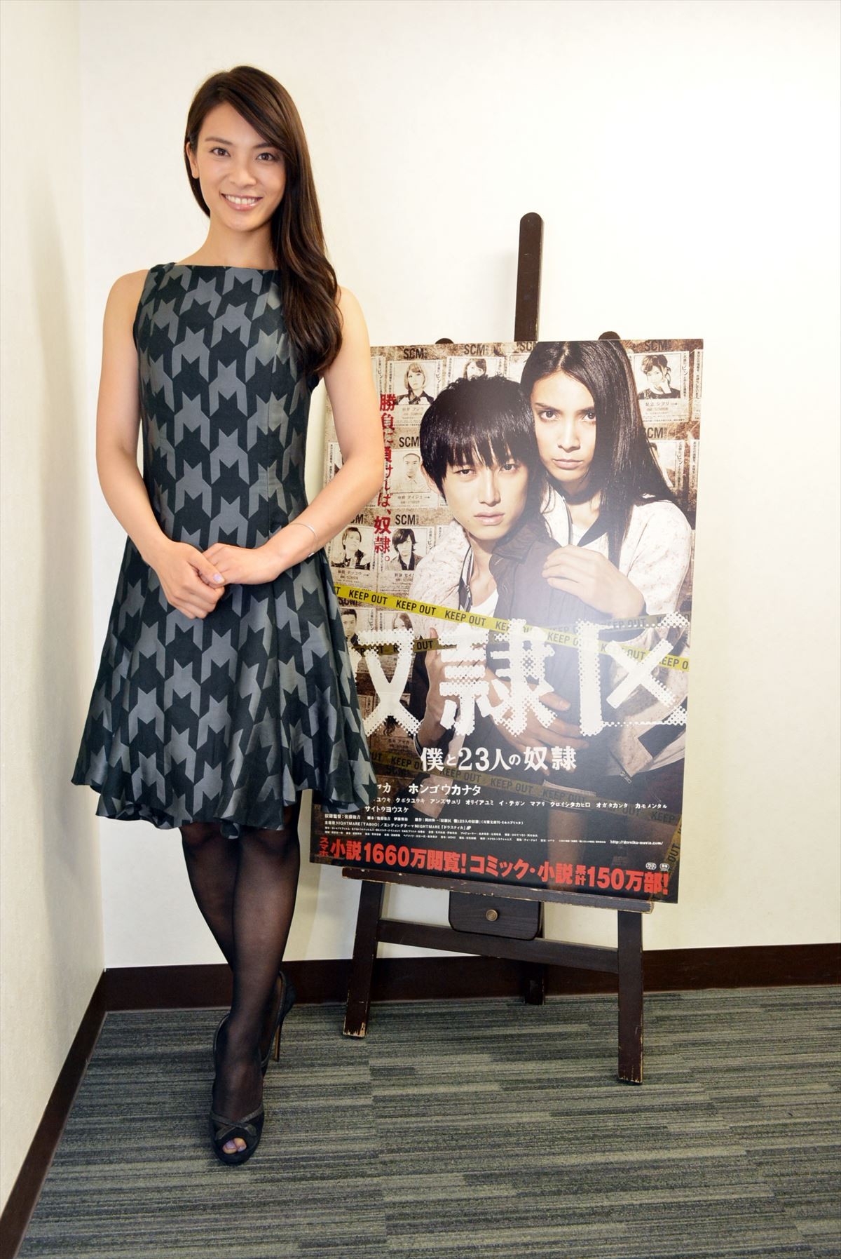 秋元才加「私は女優です」“ブレない”きっかけをくれた三谷幸喜の言葉とは