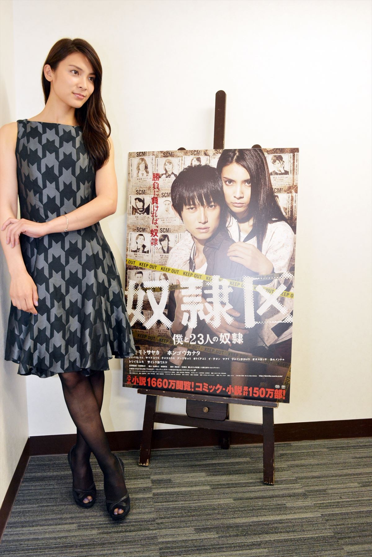 秋元才加「私は女優です」“ブレない”きっかけをくれた三谷幸喜の言葉とは