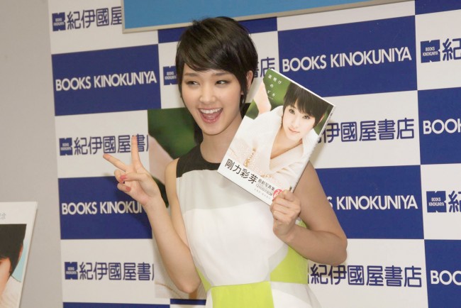 剛力彩芽写真集『夜明けのスピカ』発売記念イベント20140629