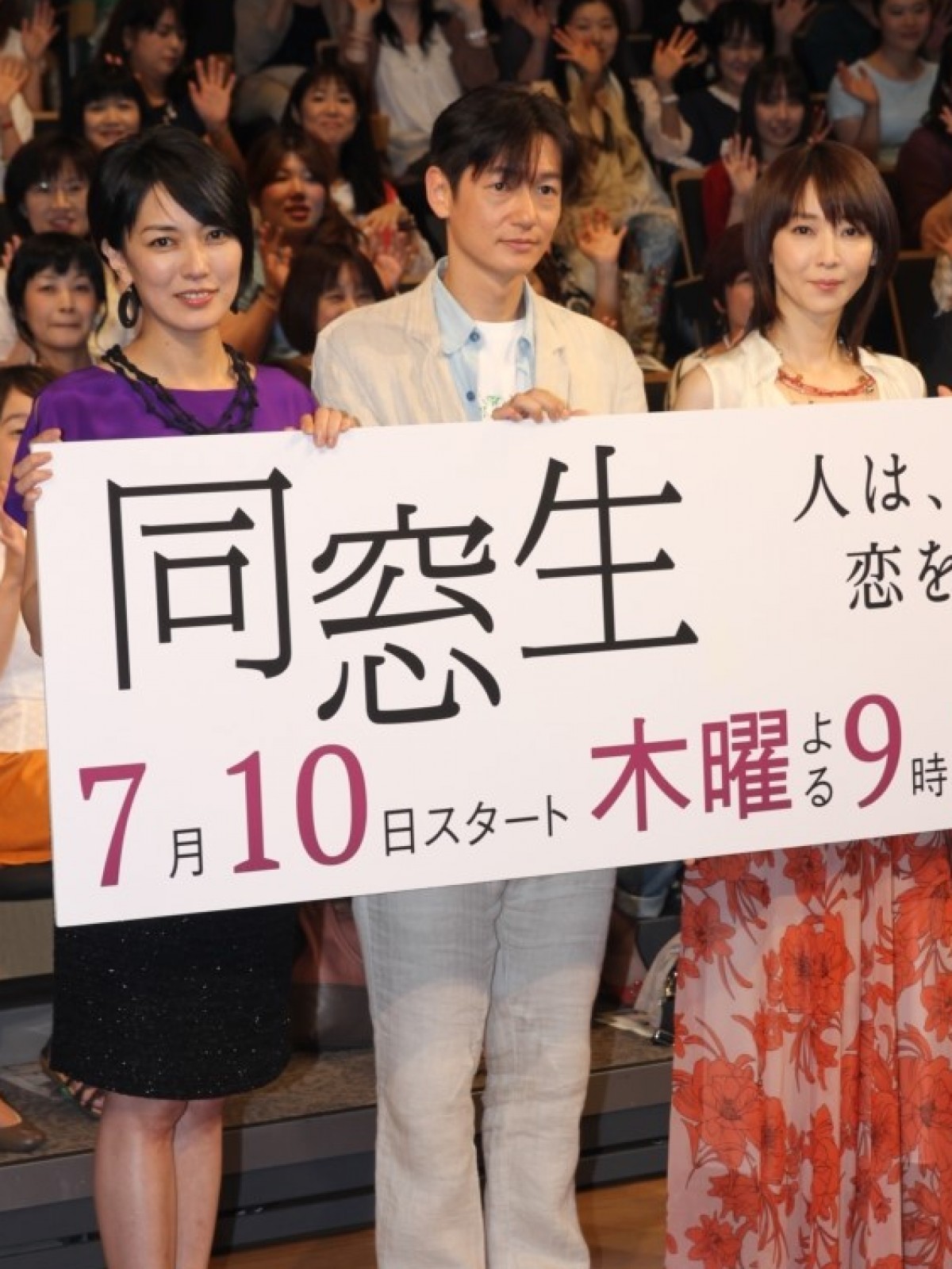 井浦新が「純情中年」役に！　TOKIO松岡昌宏と共に“色気ある40代”を演じる