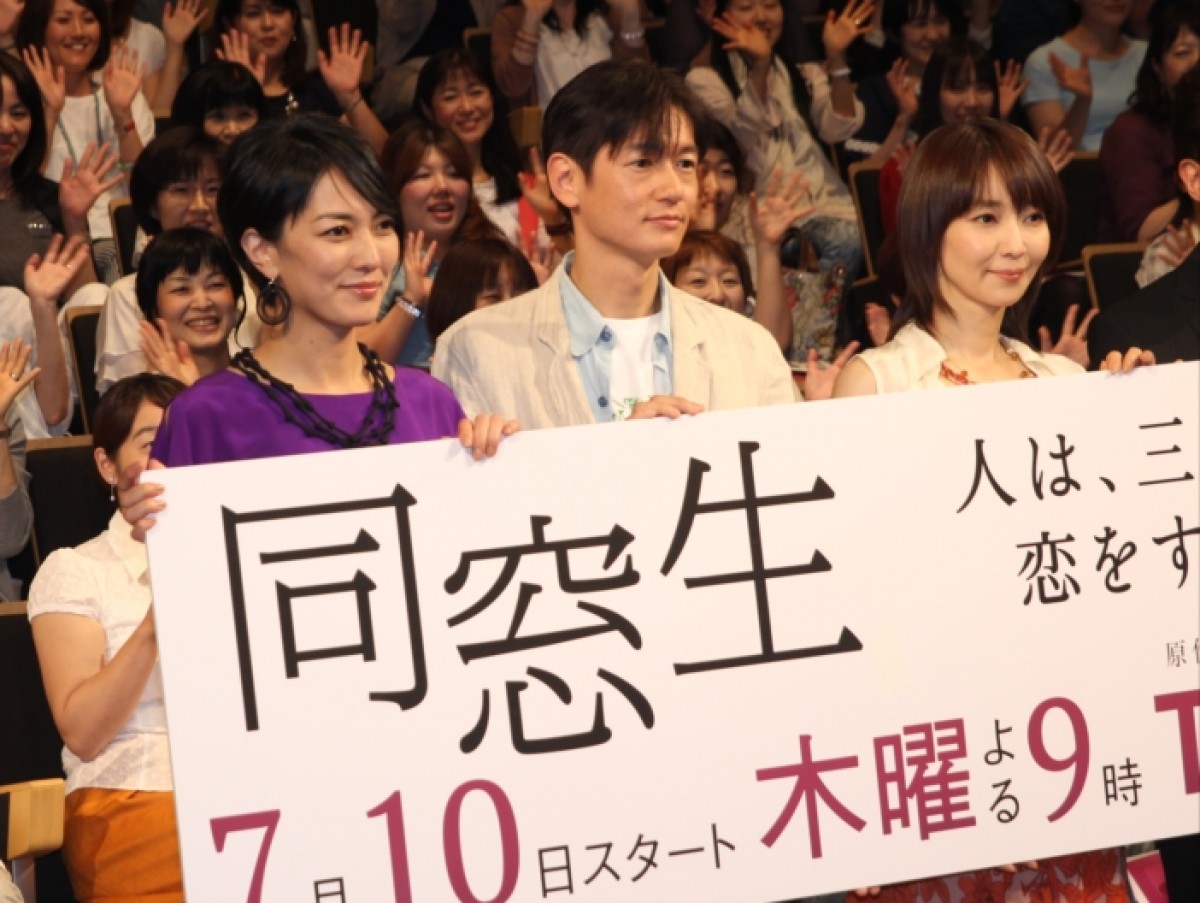 井浦新が「純情中年」役に！　TOKIO松岡昌宏と共に“色気ある40代”を演じる