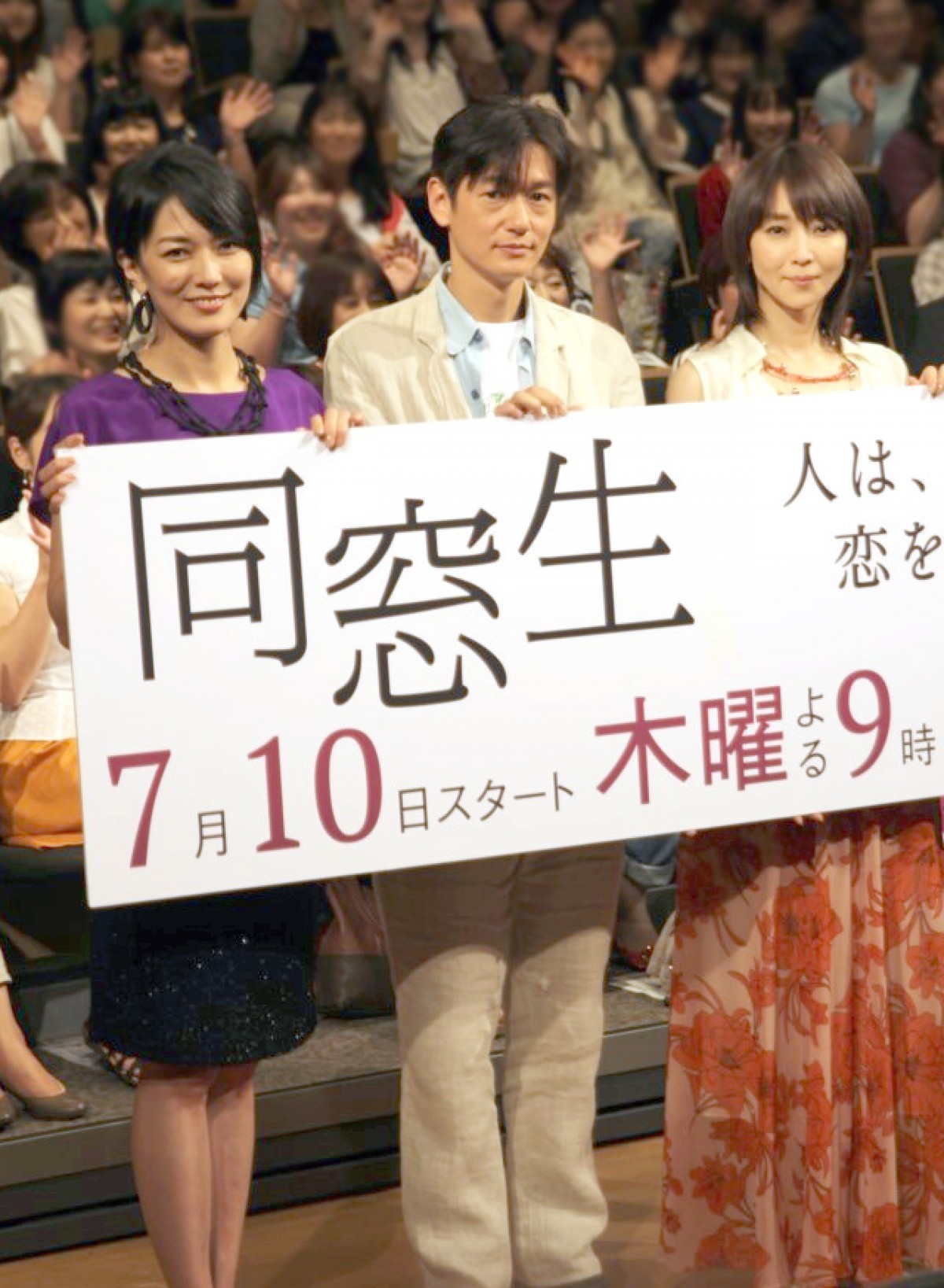 井浦新が「純情中年」役に！　TOKIO松岡昌宏と共に“色気ある40代”を演じる
