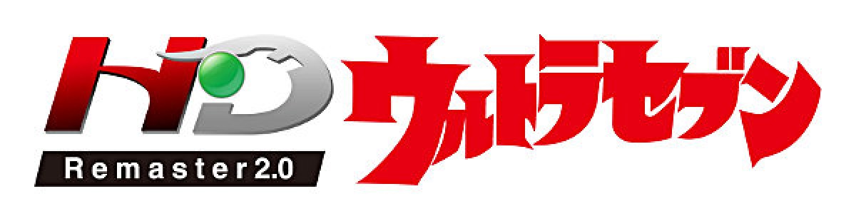 ウルトラマン