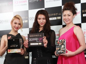 水沢アリー、秋元才加、古閑美保、『ゴシップガール』フェアウェル・パーティーに出席