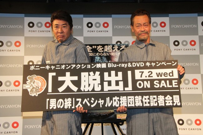 『大脱出』ブルーレイ＆DVD発売記念イベントに登場したモト冬樹、清水アキラ