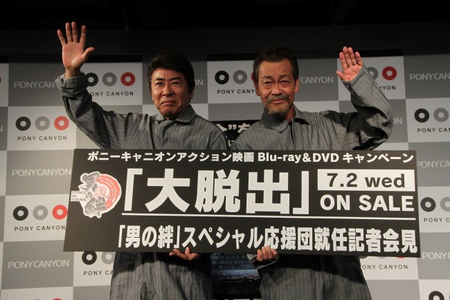 『大脱出』ブルーレイ＆DVD発売記念イベントに登場したモト冬樹、清水アキラ