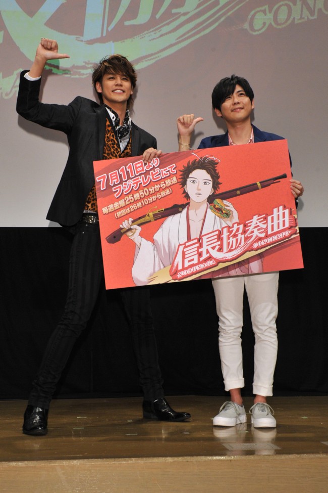 TVアニメ『信長協奏曲』完成披露試写会に登場した宮野真守、梶裕貴