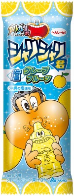 「シャリシャリ君　グレープフルーツ」　7月8日から期間限定発売！