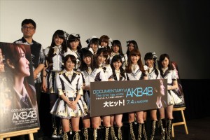 『DOCUMENTARY of AKB48』前夜祭に出席したAKB48