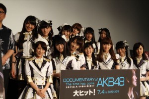 『DOCUMENTARY of AKB48』前夜祭に出席したAKB48