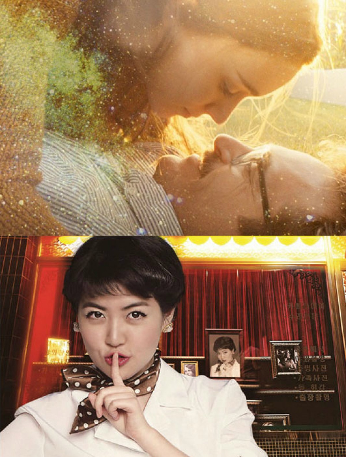 『TV Bros.』7/2発売号では“ふしぎな彼女”が登場する2作品の監督インタビューが掲載
