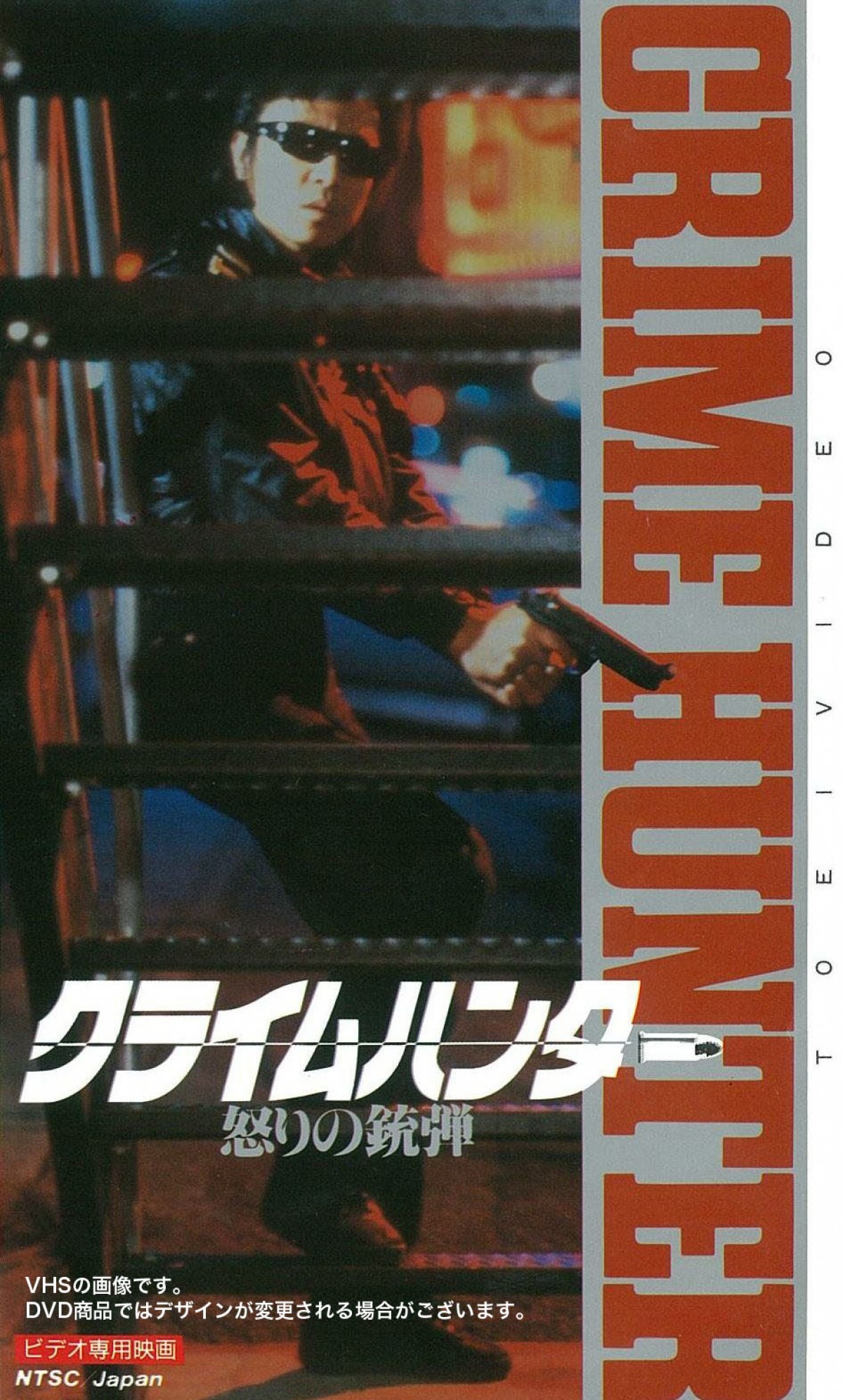 東映Vシネマ、25周年記念！厳選25タイトル連続DVDリリース