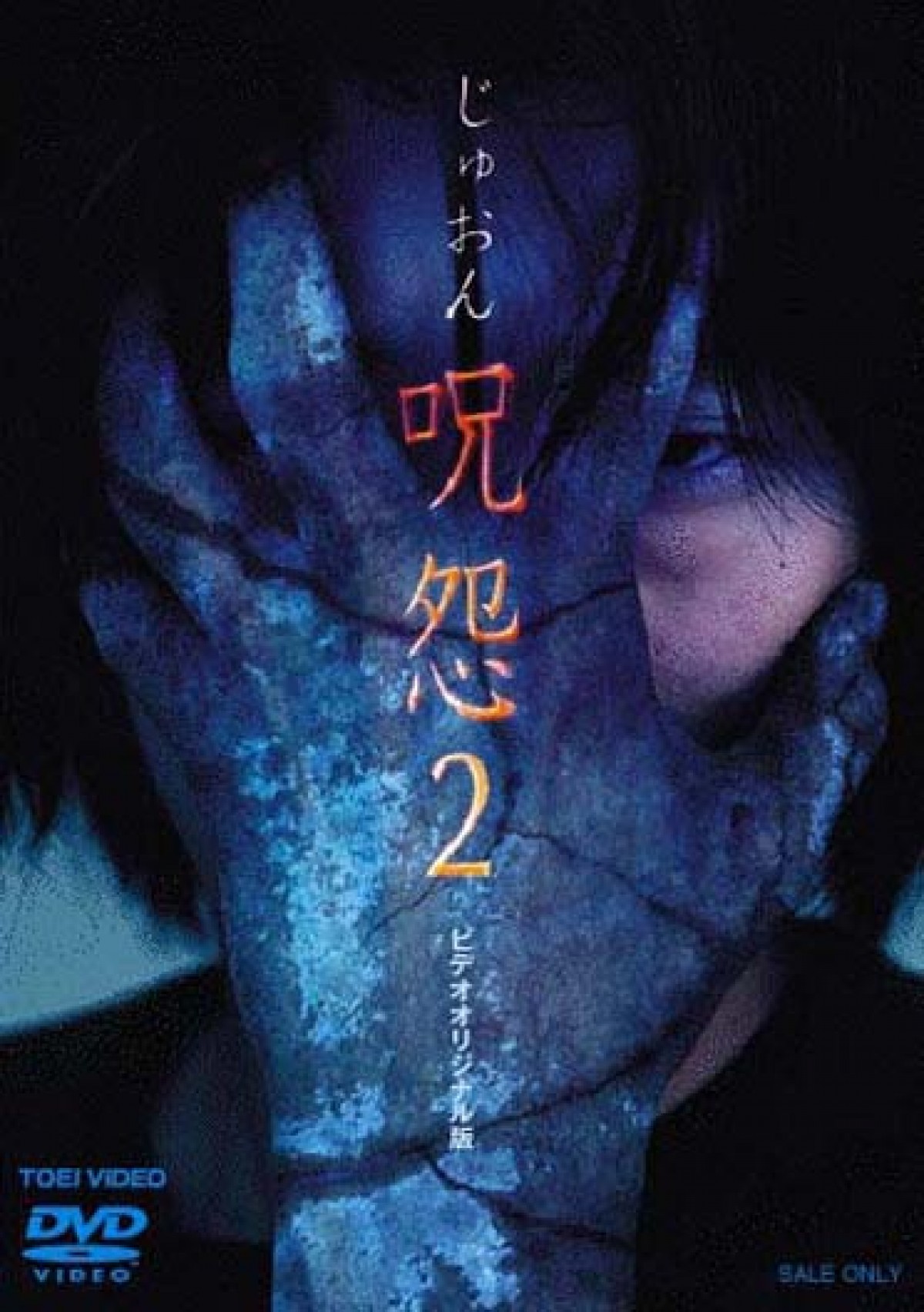 東映Vシネマ、25周年記念！厳選25タイトル連続DVDリリース