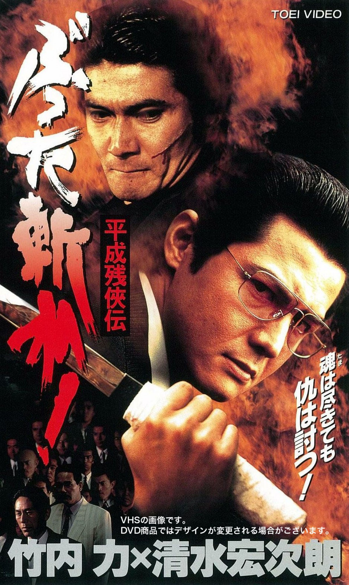 東映Vシネマ、25周年記念！厳選25タイトル連続DVDリリース