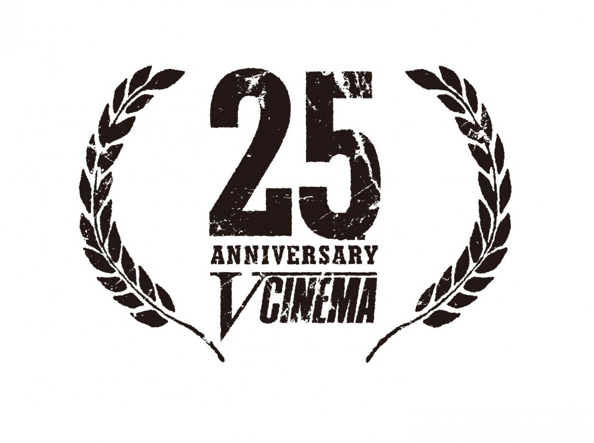 東映Vシネマ、25周年記念！厳選25タイトル連続DVDリリース