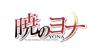 『暁のヨナ』ロゴ