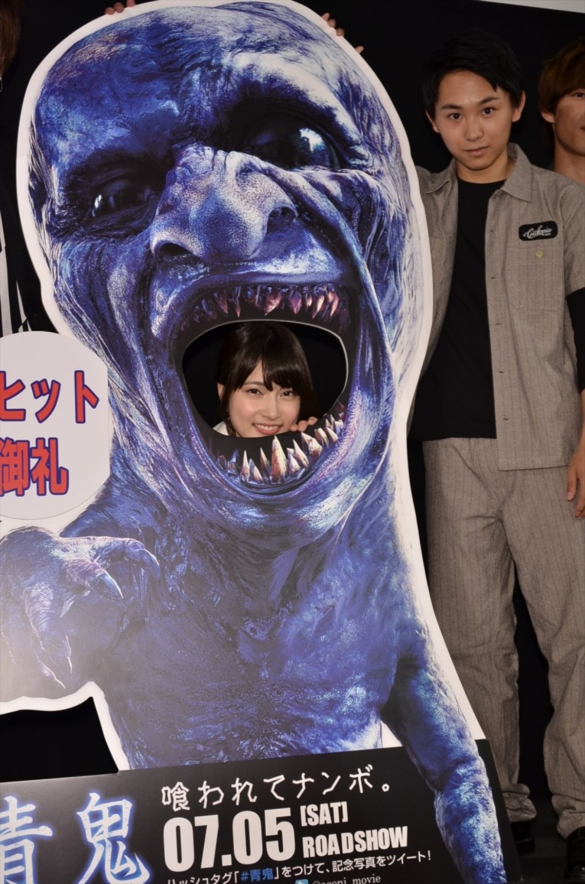 AKB入山杏奈、ギプス姿ながらも「この年の瀬に」とノリノリでボケ