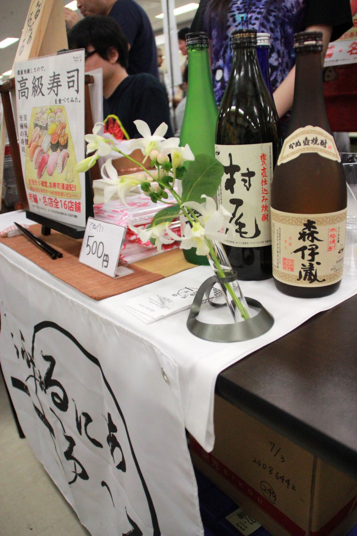 キッチン完備の“飲食系”同人誌即売会に行ってみた！『孤独のグルメ』久住先生も登場