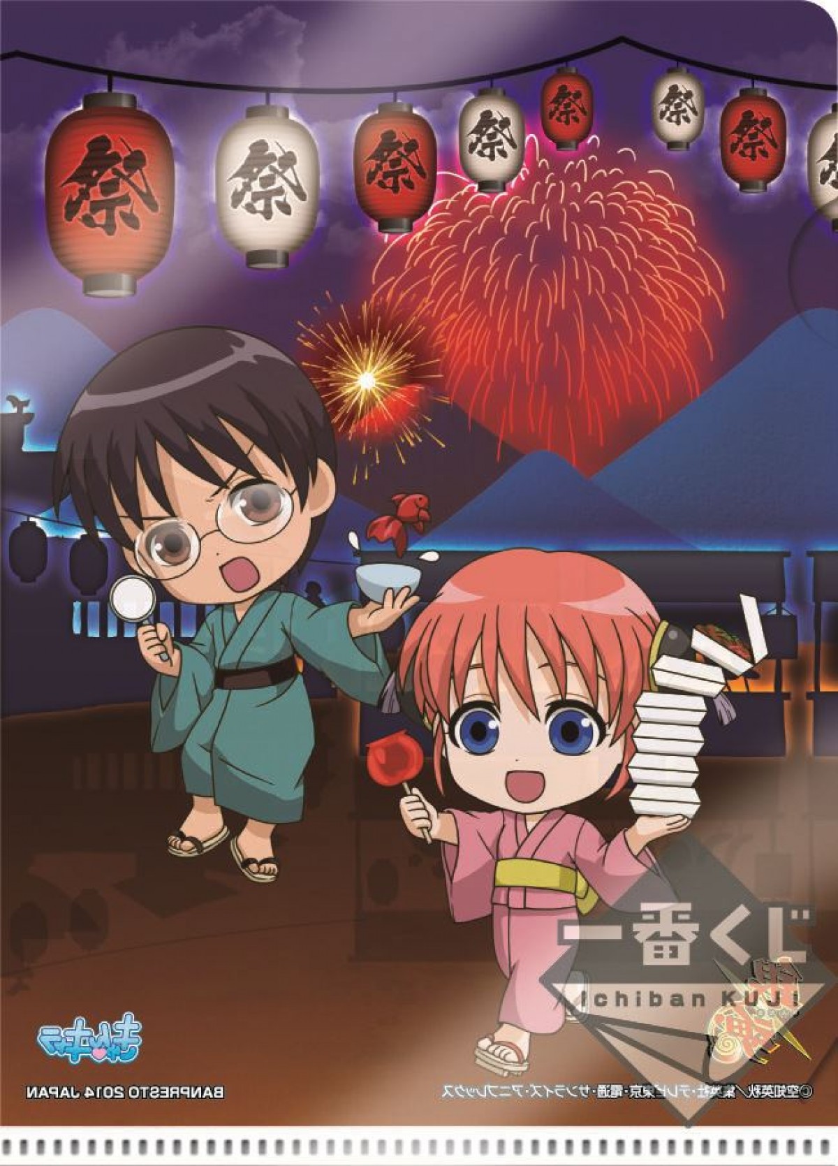 ＜フォト特集＞祭りを楽しむ銀さんと土方のフィギュア登場！ 『一番くじ 銀魂』