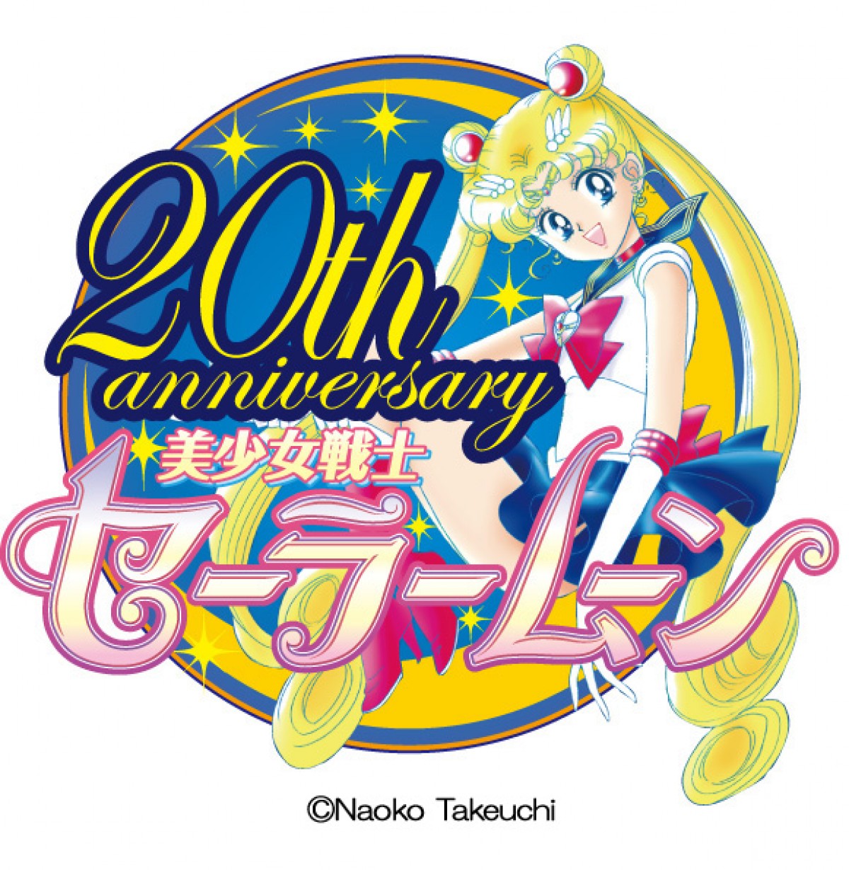 セーラームーン新作、全世界同時配信！2日間でニコ動再生数＆来場者数100万突破!!
