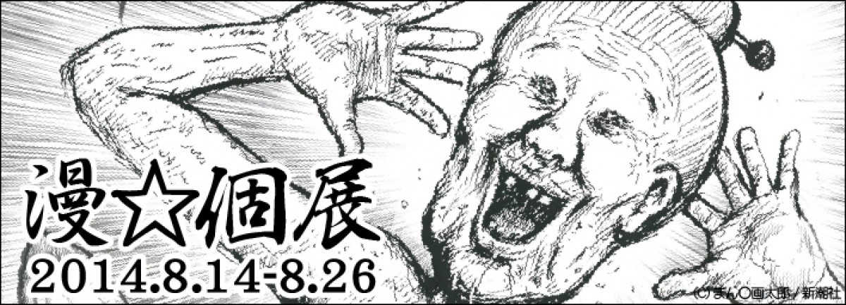 コミック