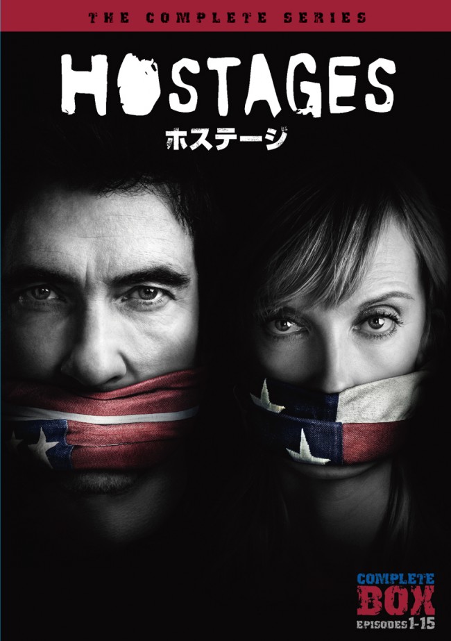 『HOSTAGES ホステージ コンプリート・ボックス』9月19日リリース決定！